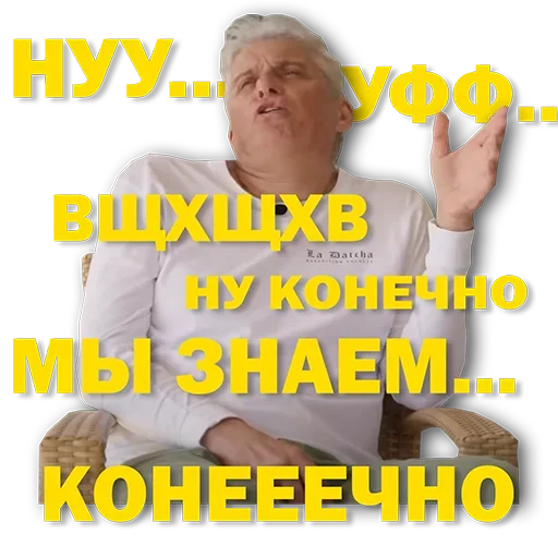 😉 Стикер «Тиньков мемы» для Telegram