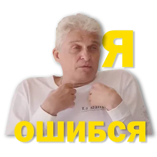 😟 Стикер «Тиньков мемы» для Telegram