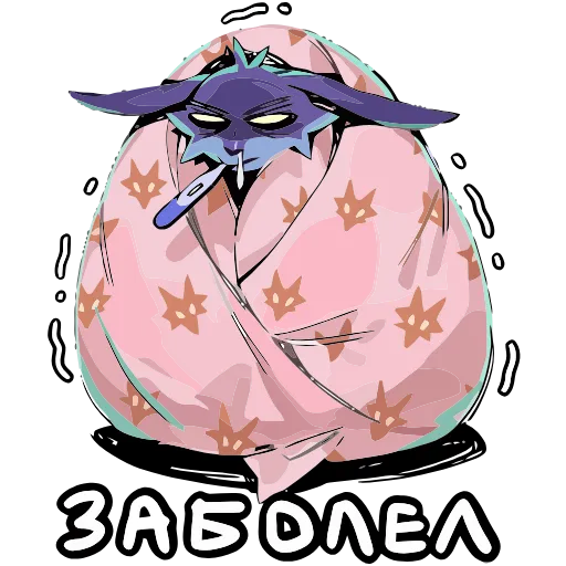 🤒 Эмодзи «Зайчик» для Telegram