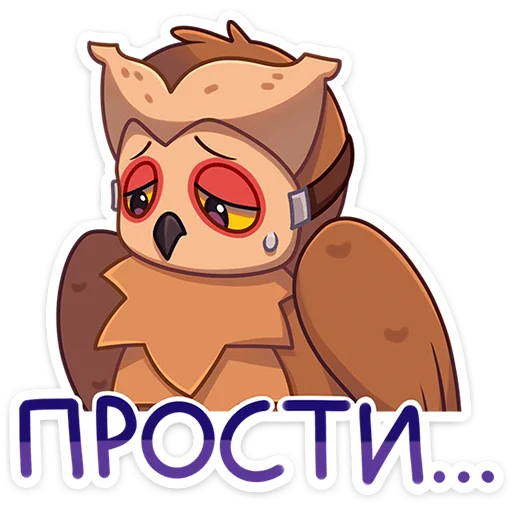 😔 Стикер «Совушка Tiny Bunny -» для Telegram