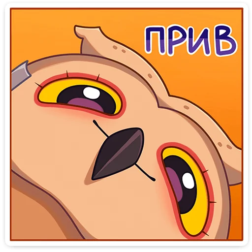 👋 Стикер «Совушка Tiny Bunny -» для Telegram