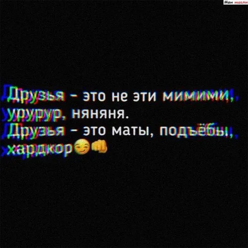 Стикерпак Типо цитаты для Telegram — скачать