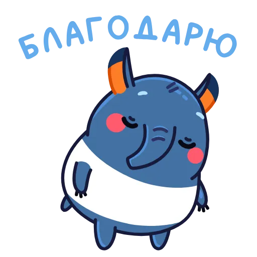 🙏 Эмодзи «Типси» для Telegram
