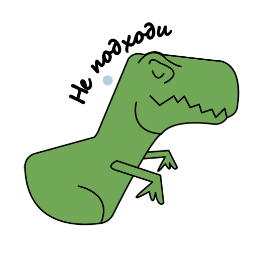 Стикерпак tirexdino1 для Telegram — скачать