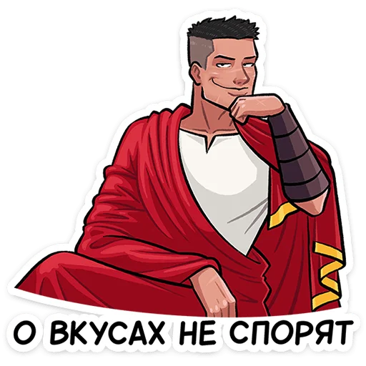 ⭐ Стикер «Легионер Титус» для Telegram