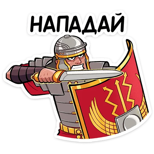 ⭐ Стикер «Легионер Титус» для Telegram
