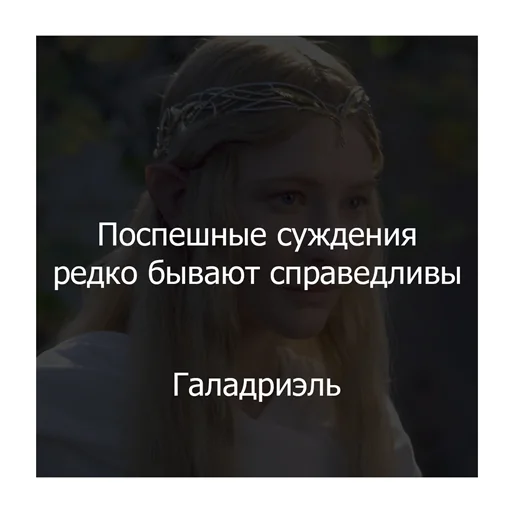 🧐 Стикер «Властелин колец» для Telegram