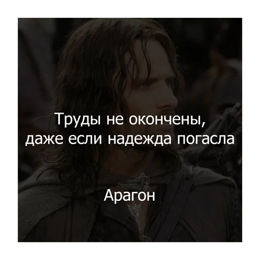 🙏 Стикер «Властелин колец» для Telegram