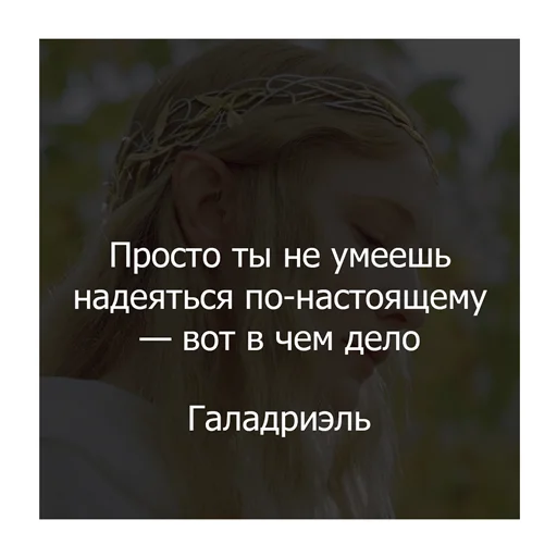 😕 Стикер «Властелин колец» для Telegram