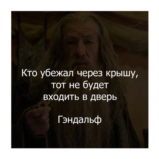 👌 Стикер «Властелин колец» для Telegram