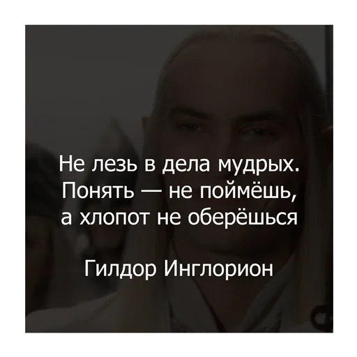 👆 Стикер «Властелин колец» для Telegram