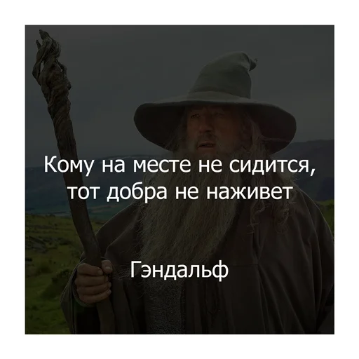 Стикерпак Властелин колец для Telegram — скачать