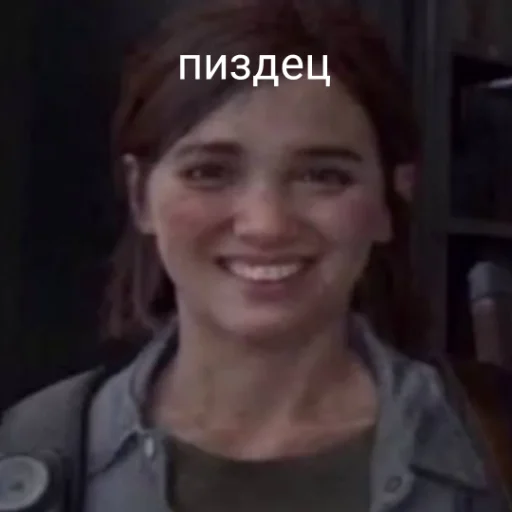 Стикерпак tlou stickers для Telegram