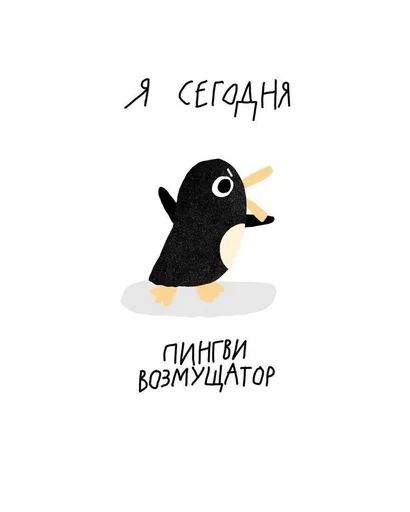 🤬 Стикер «Dino» для Telegram