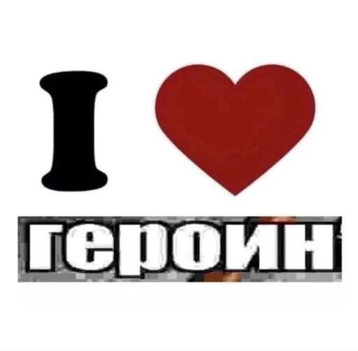 ❤️ Стикер «Люблютебя» для Telegram
