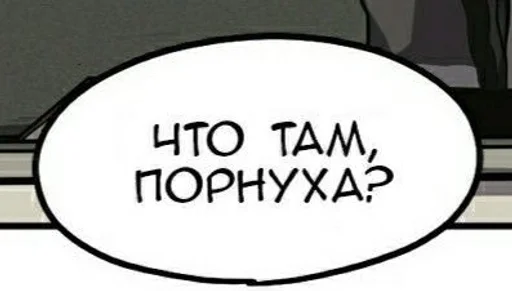 Стикерпак Для всех случаев жизни для Telegram — скачать