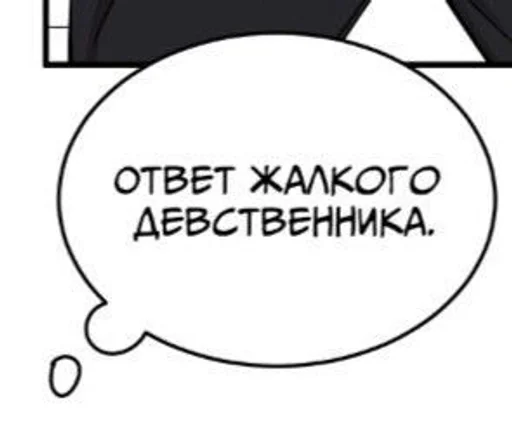 😒 Стикер «Для всех случаев жизни» для Telegram