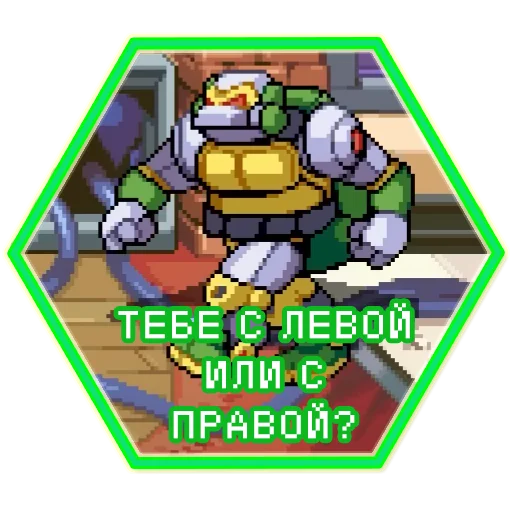 Стикерпак TMNT Shredders Revenge для Telegram — скачать