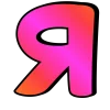 🤩 Эмодзи «Розовые буквы и анимированные таблички» для Telegram