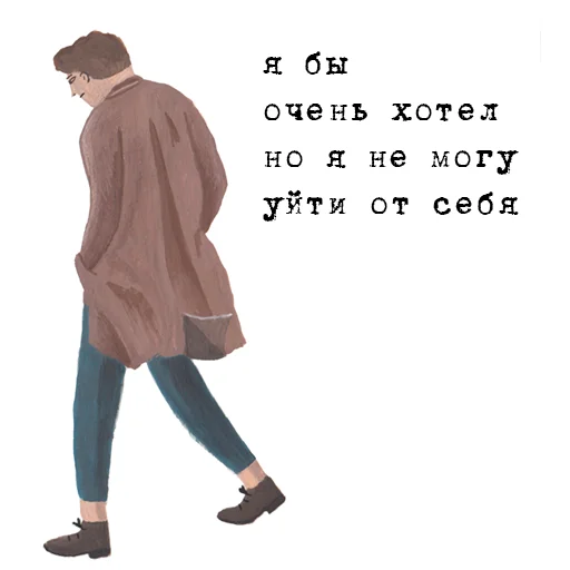 ☹️ Стикер «to_ne_to» для Telegram