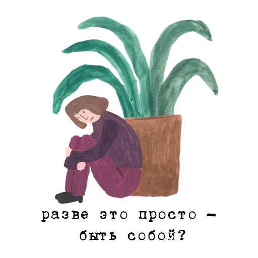 ✍️ Стикер «to_ne_to» для Telegram