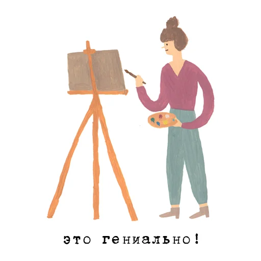 😘 Стикер «to_ne_to» для Telegram