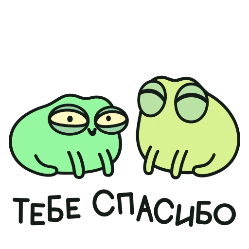 😋 Стикер «Жаб и Жабетта» для Telegram
