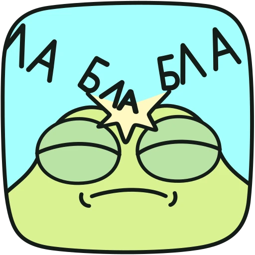 🤪 Стикер «Жаб и Жабетта» для Telegram