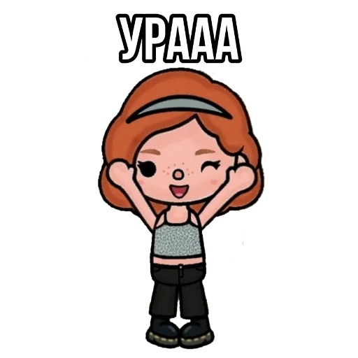 😍 Стикер «Toca World Galya» для Telegram