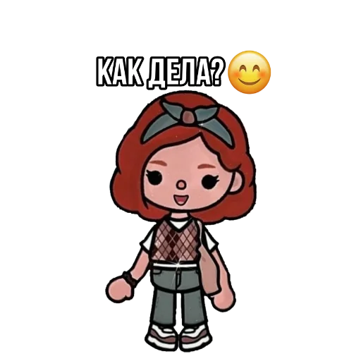 😊 Стикер «Toca World Galya» для Telegram