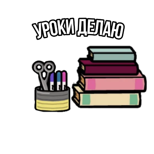 🏫 Стикер «Toca World Galya» для Telegram