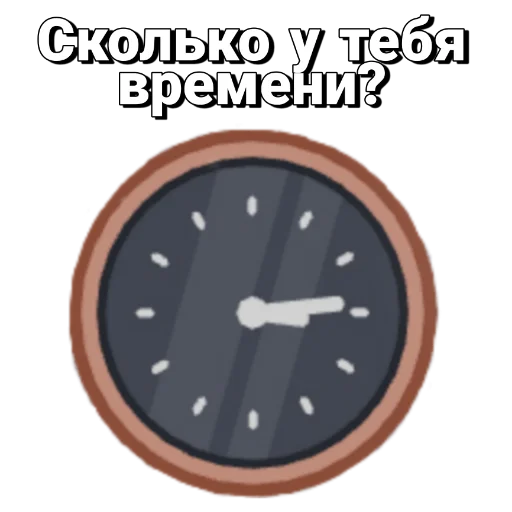 🙂 Стикер «Toca World Galya» для Telegram
