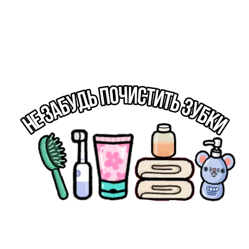 🦷 Стикер «Toca World Galya» для Telegram