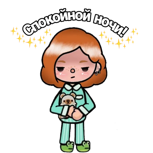 😴 Стикер «Toca World Galya» для Telegram