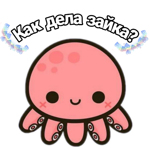😇 Стикер «Toca World Galya» для Telegram
