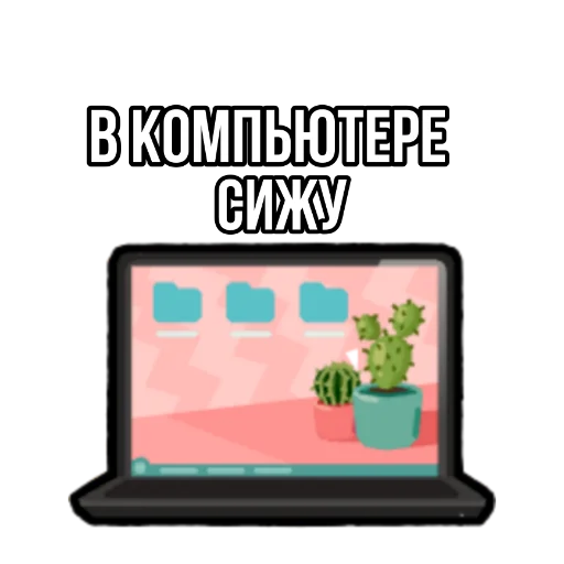 💻 Стикер «Toca World Galya» для Telegram