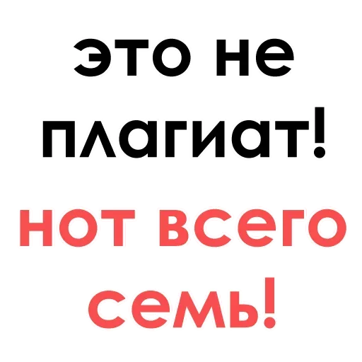🤯 Стикер «А ты точно вокалист?» для Telegram