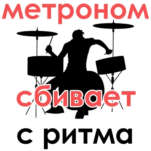 🤪 Стикер «А ты точно вокалист?» для Telegram