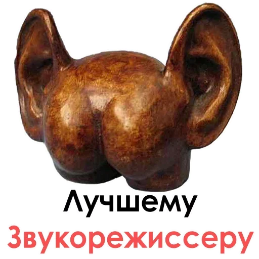 😂 Стикер «А ты точно вокалист?» для Telegram