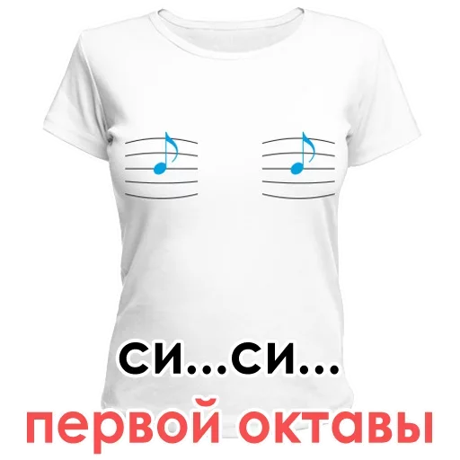 😒 Стикер «А ты точно вокалист?» для Telegram