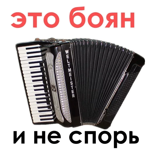 😯 Стикер «А ты точно вокалист?» для Telegram