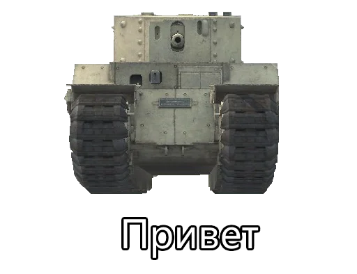 TOG II*