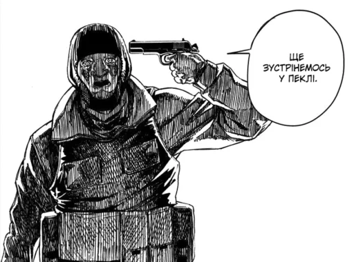 🫡 Стикер «TogataUA» для Telegram
