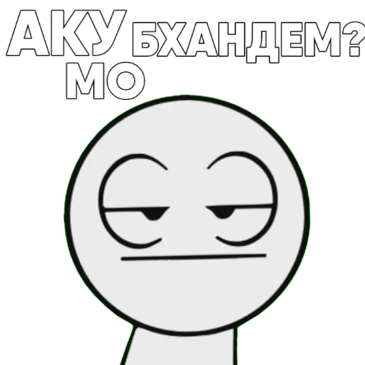 😏 Стикер «Tajik Pack 2» для Telegram