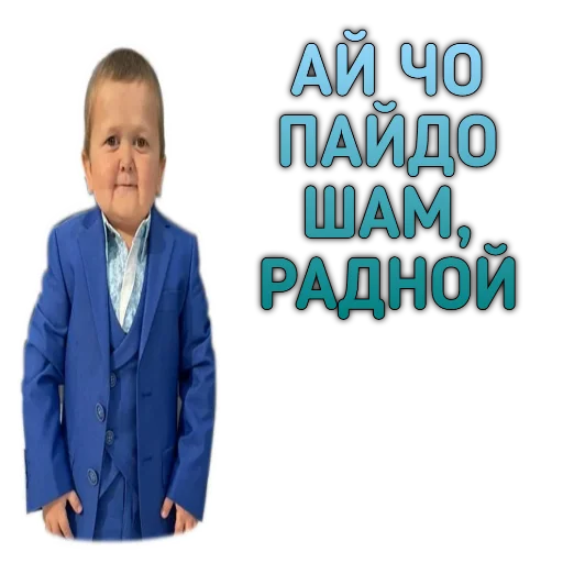 😂 Стикер «Tajik Pack 2» для Telegram