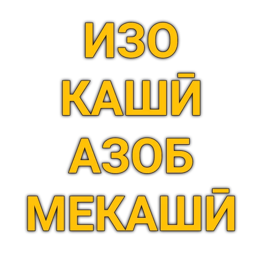 😏 Стикер «Tajik Pack 2» для Telegram