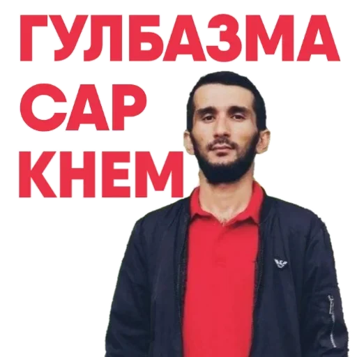 😏 Стикер «Tajik Pack 2» для Telegram