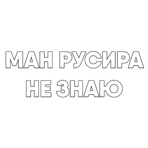 🚫 Стикер «Tajik Pack 2» для Telegram