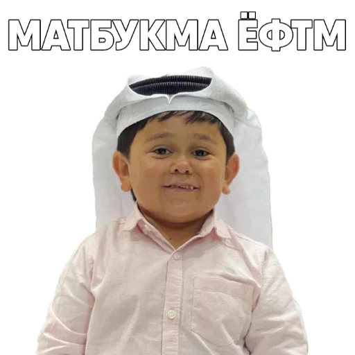 😏 Стикер «Tajik Pack 2» для Telegram