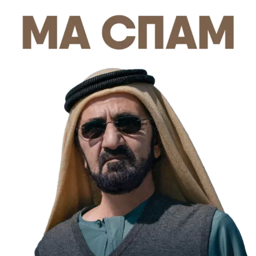 😏 Стикер «Tajik Pack 2» для Telegram